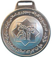 مدال ورزشی کاراته