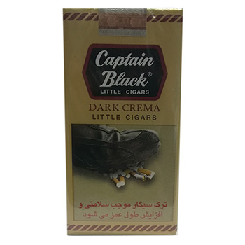 captain black little clgars